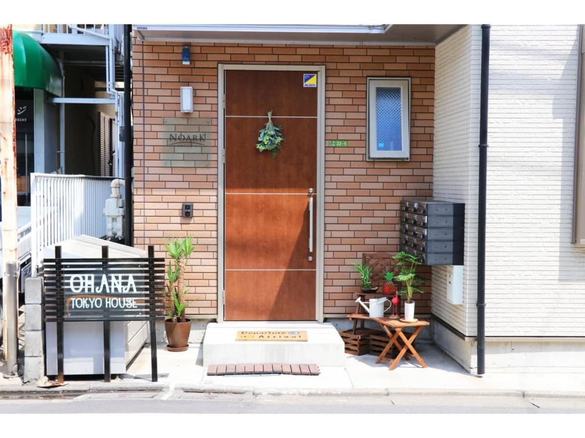 Maison d'hôtes Ohana House - Vacation 73655v Tōkyō